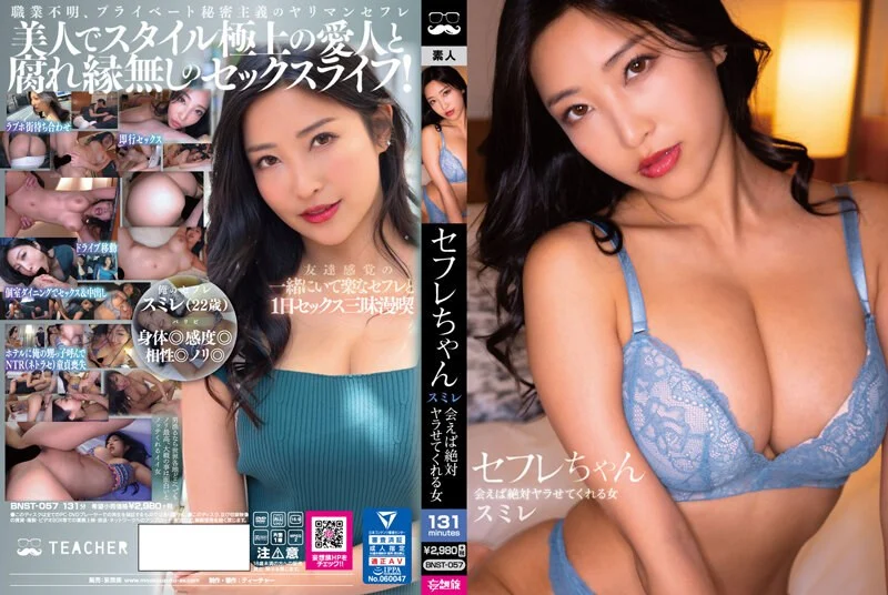 BANK-141 ドスケベWギャル露天温泉3