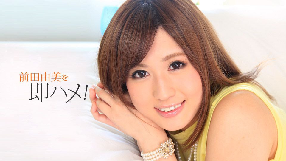 一色再色 妹团外卖